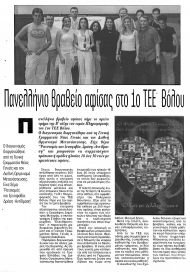 "" 20/6/2003